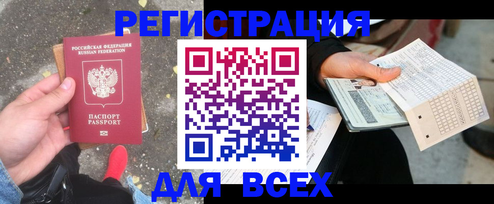 пропишу в квартире в Горнозаводске